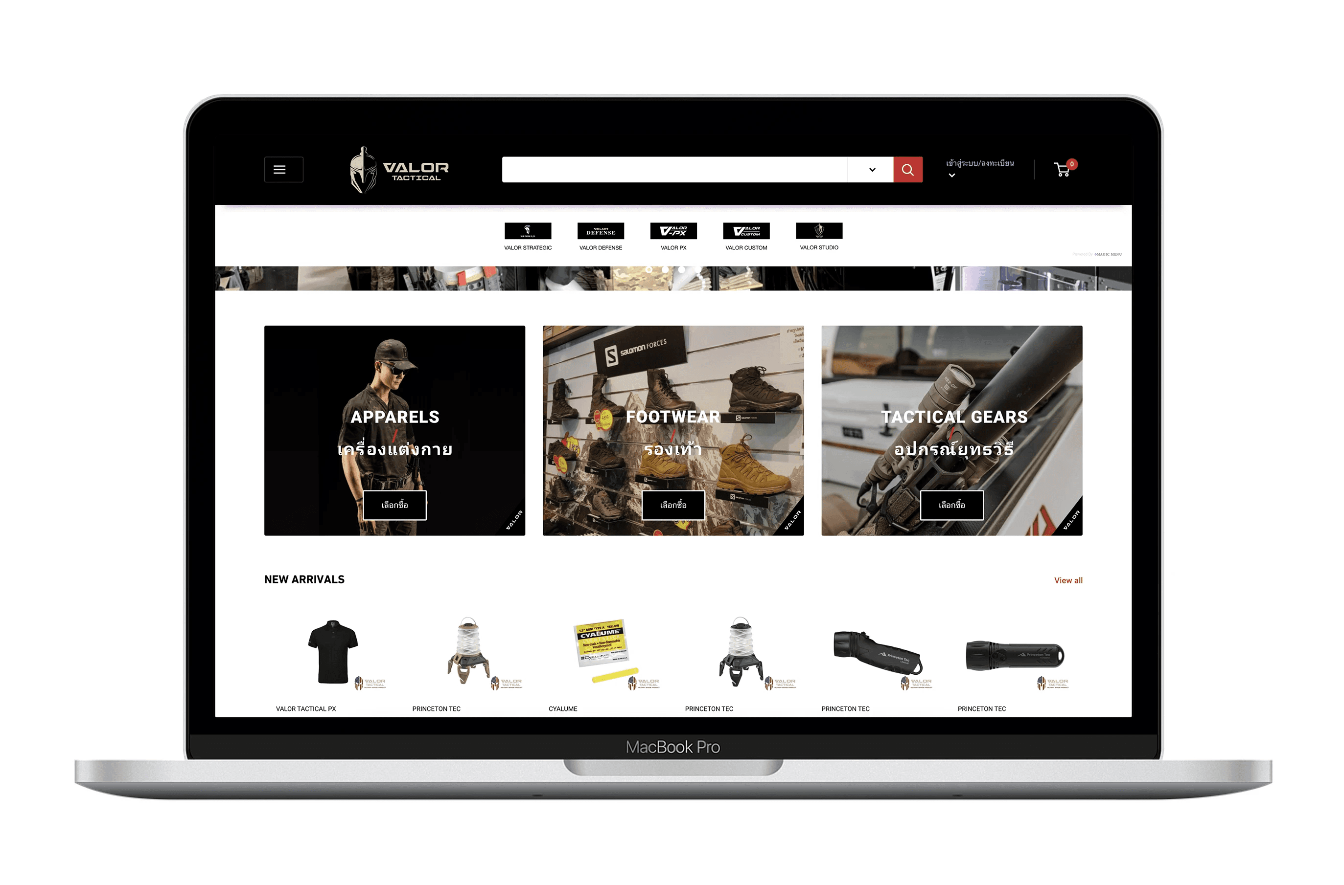 Valor Tactical Store